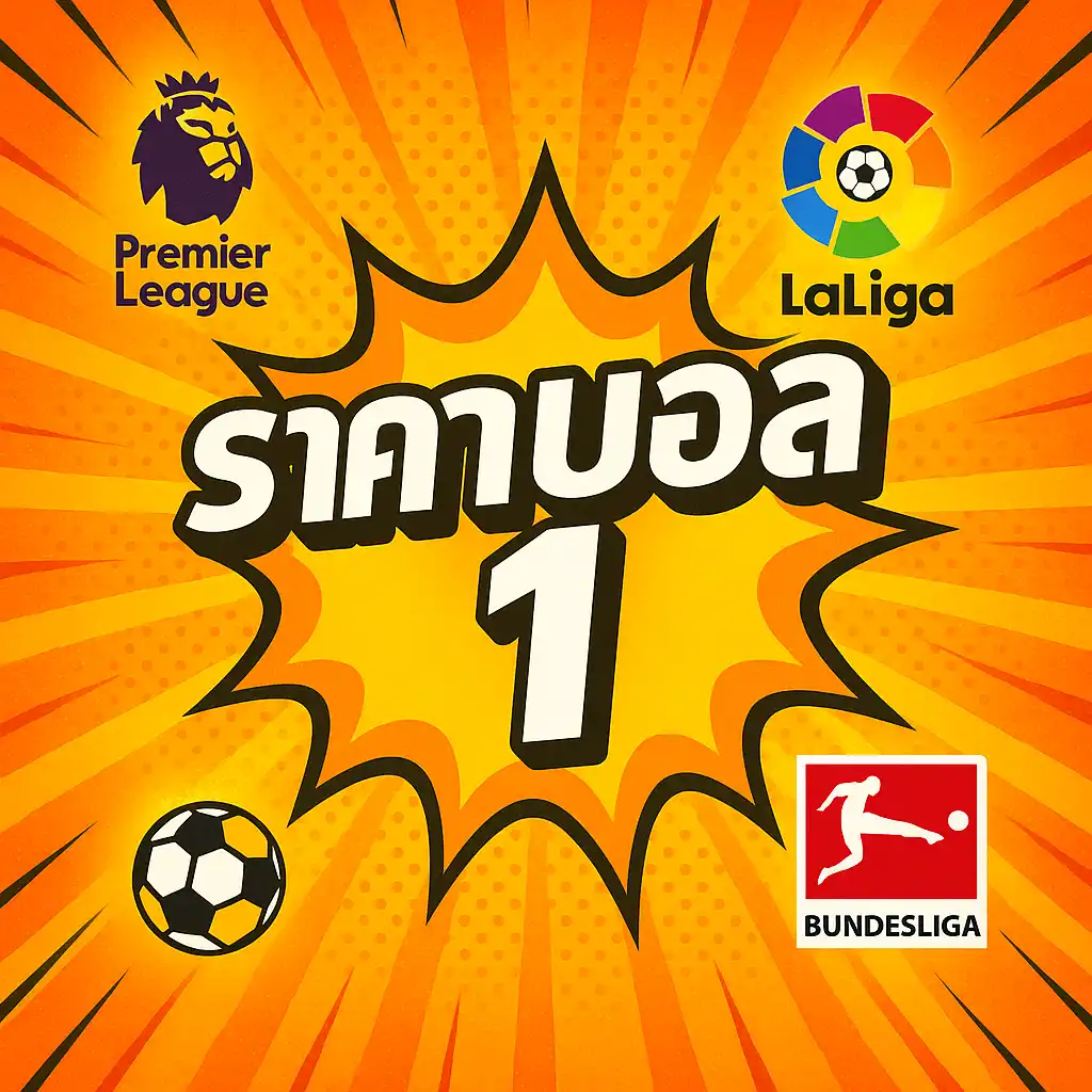 Asian Handicap 1.0 illustration